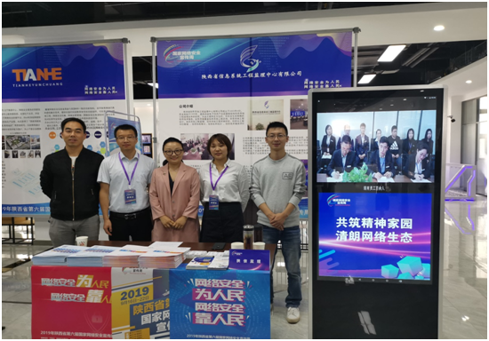 ���簲ȫΪ�������簲ȫ������