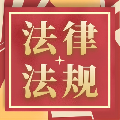 ؼϢʩȫ
